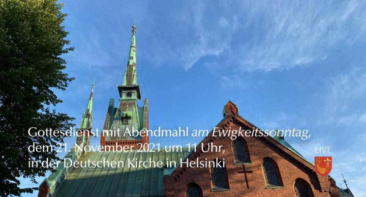 Gottesdienst mit Abendmahl am Ewigkeitssonntag, dem 21. November 2021 um 11 Uhr in der Deutschen Kirche in Helsinki