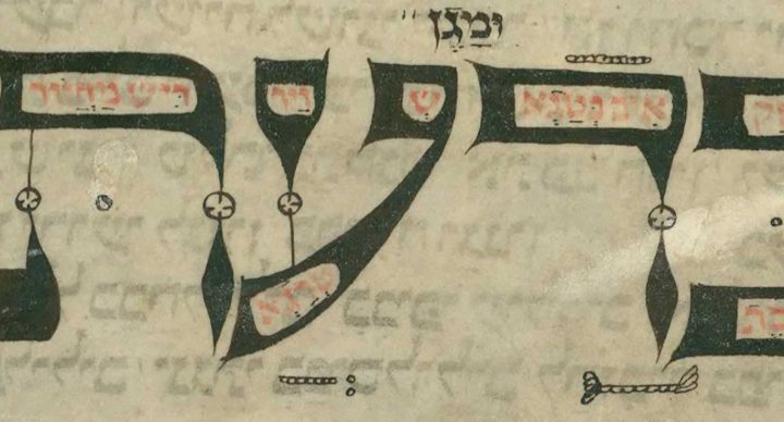 Vortrag ‚1700 Jahre Jüdisches Leben in Deutschland‘