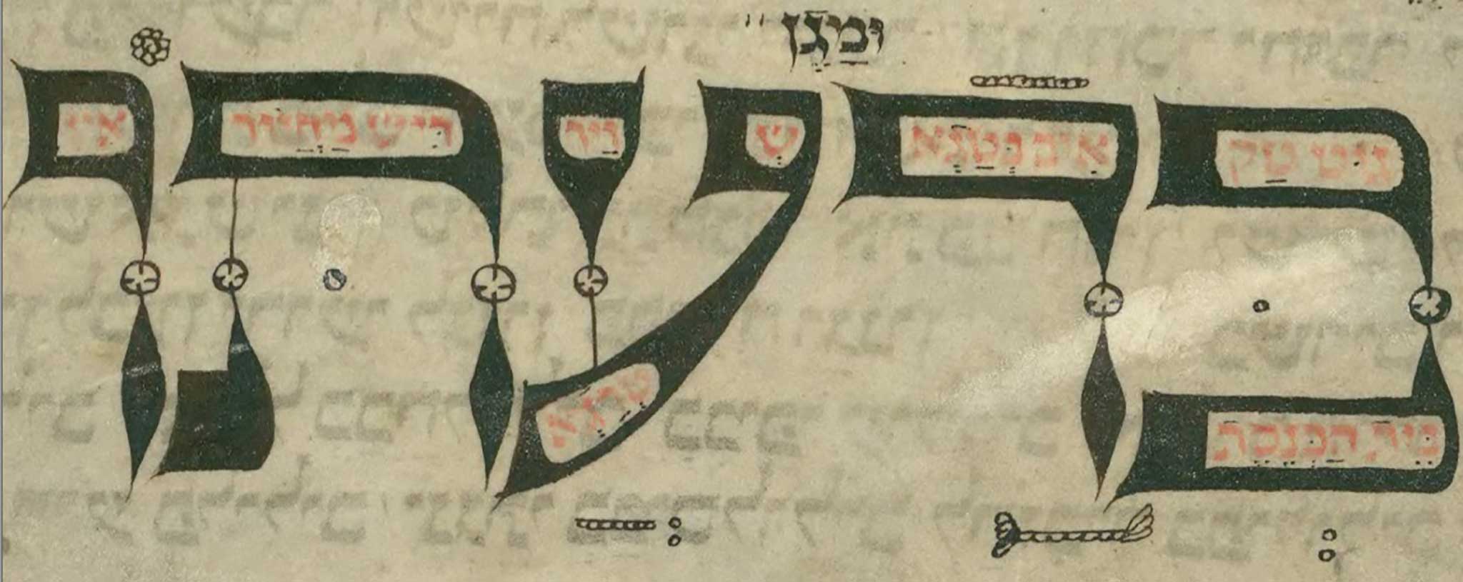 Vortrag ‚1700 Jahre Jüdisches Leben in Deutschland‘